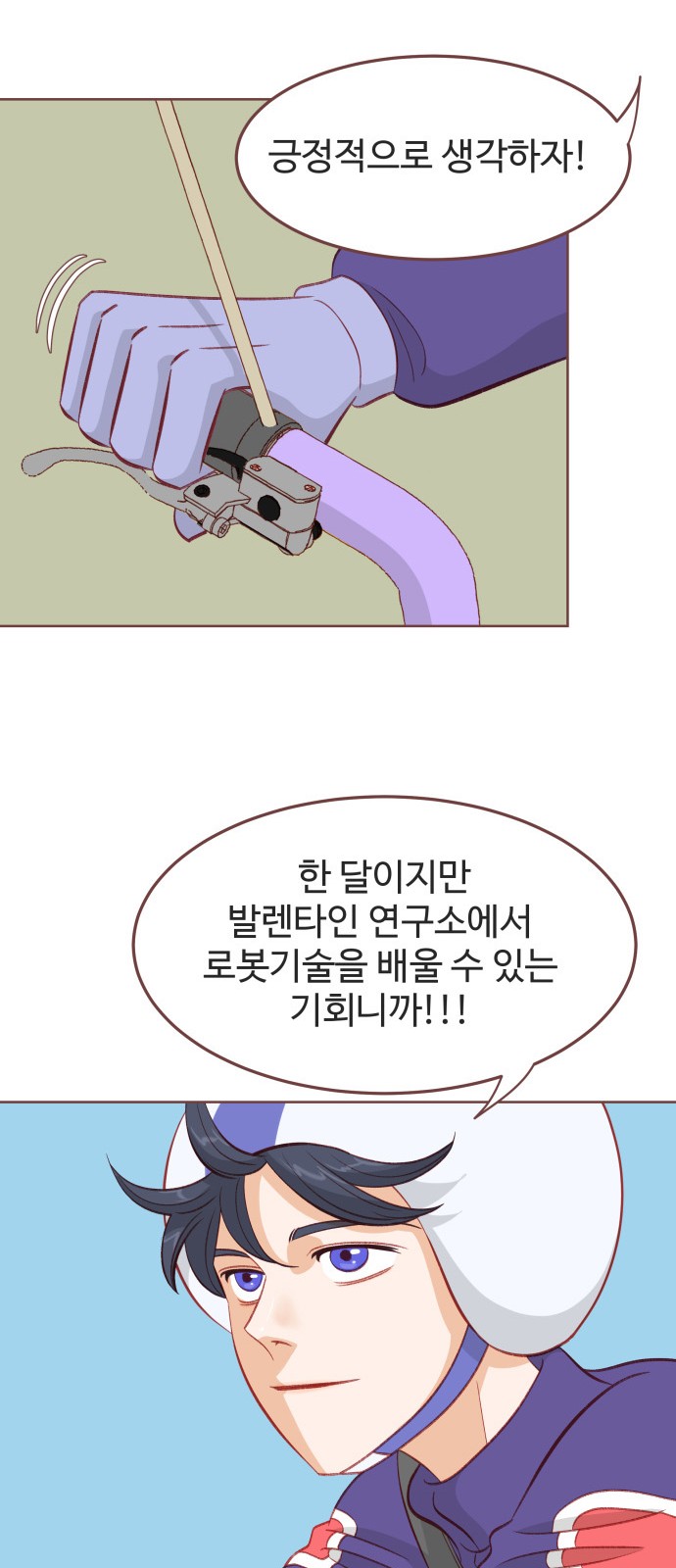 24 페이지