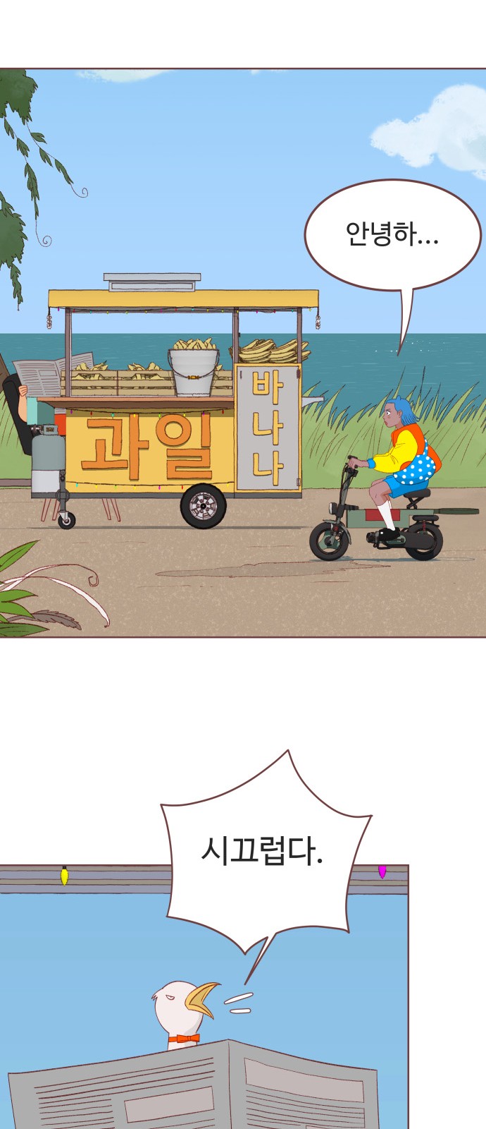 27 페이지
