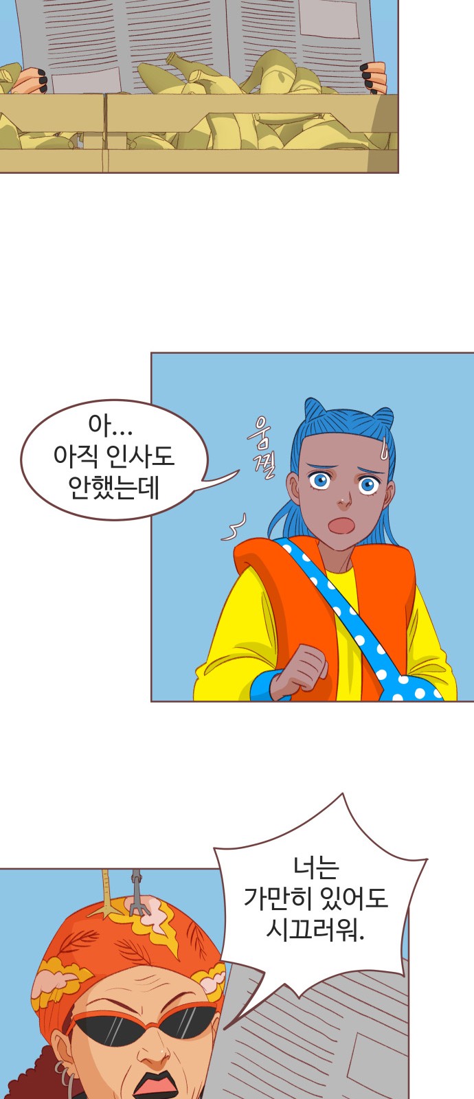 28 페이지