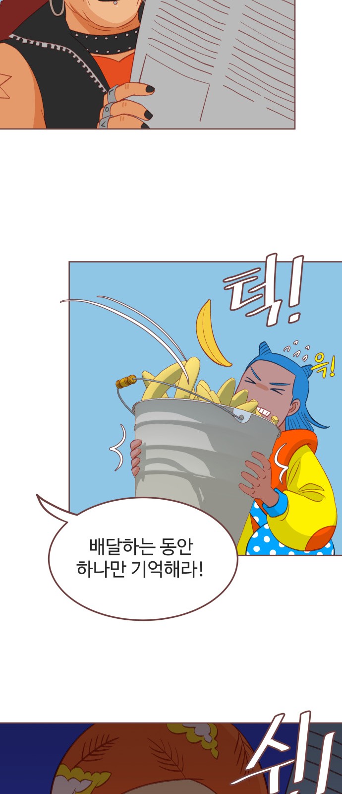 29 페이지