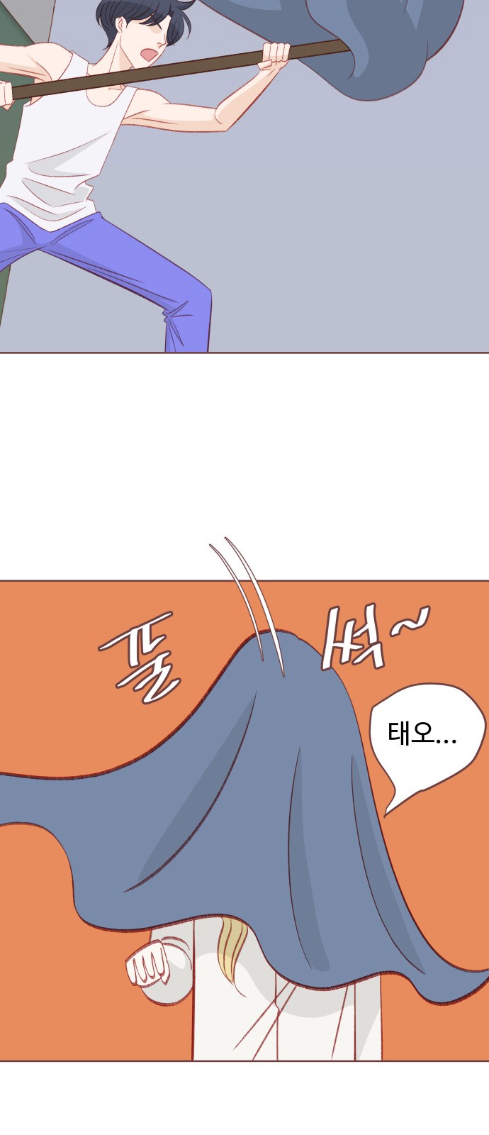 3 페이지