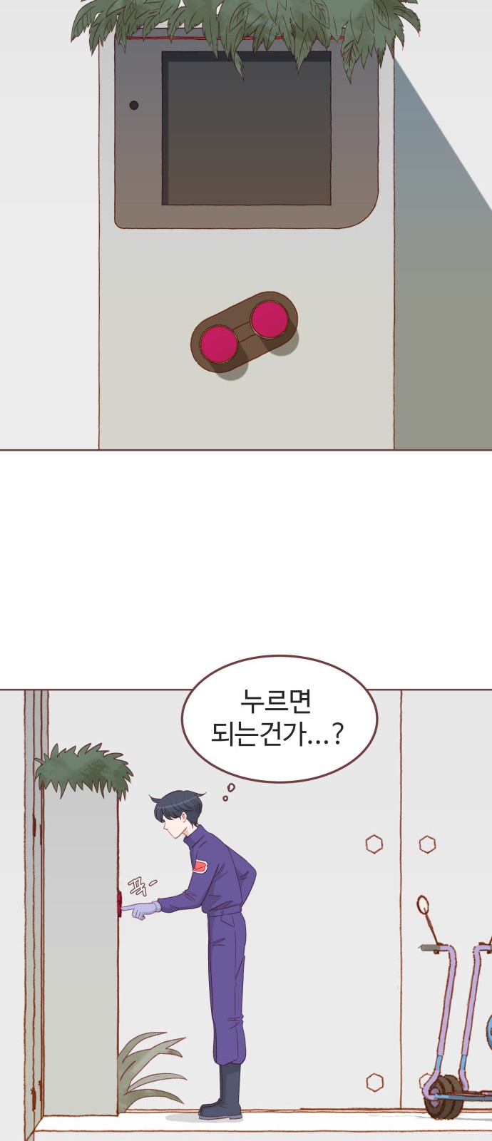 33 페이지