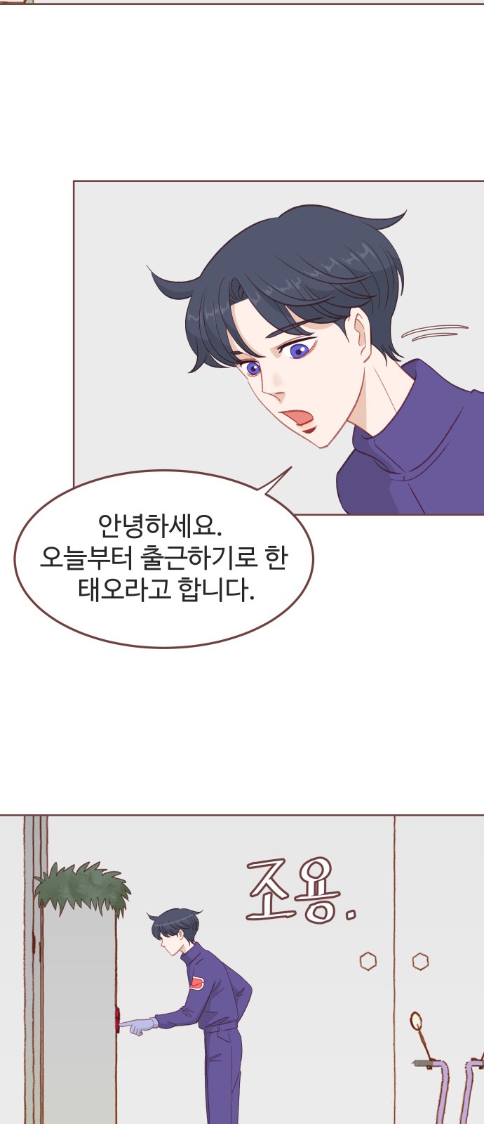 34 페이지