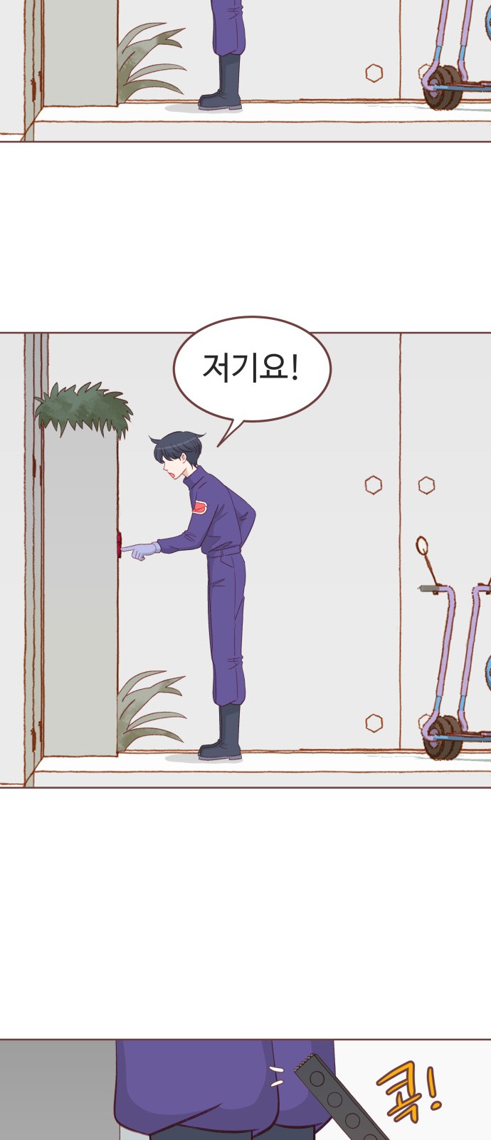 35 페이지