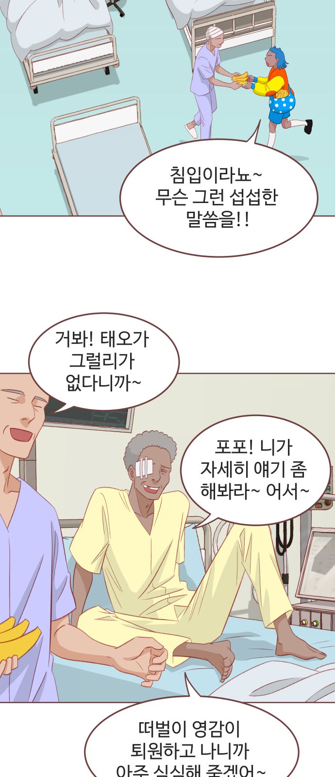38 페이지
