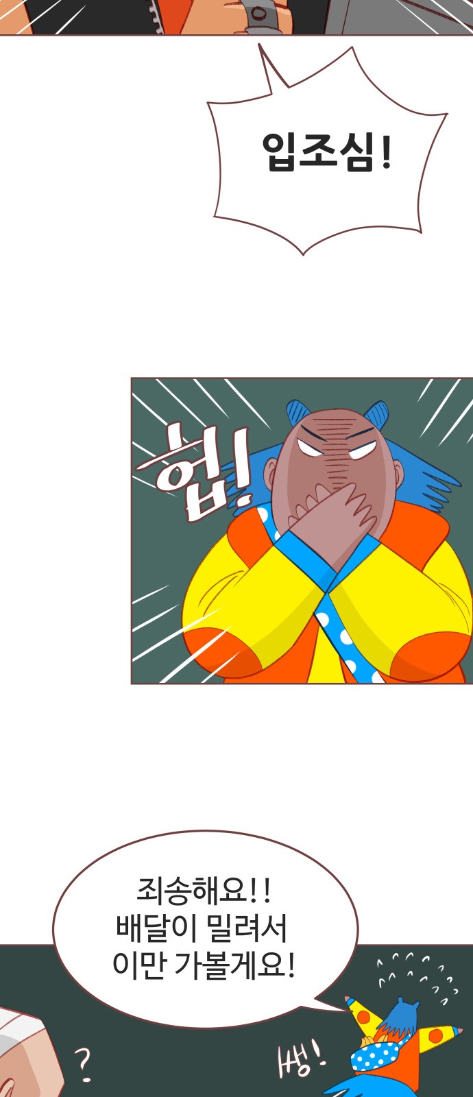 40 페이지