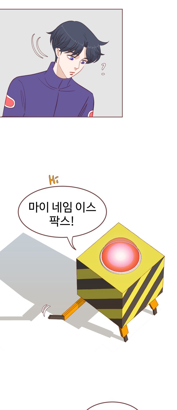 44 페이지