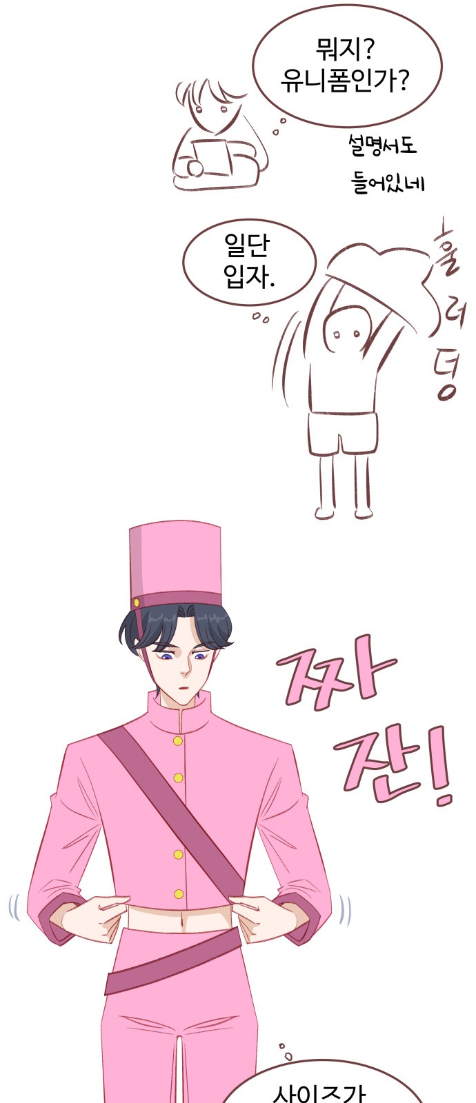 46 페이지