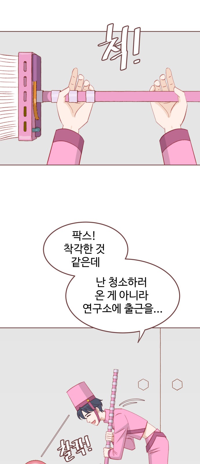 48 페이지