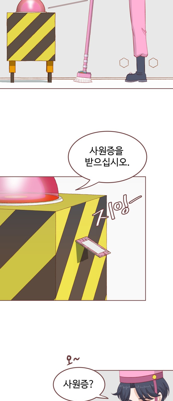 49 페이지