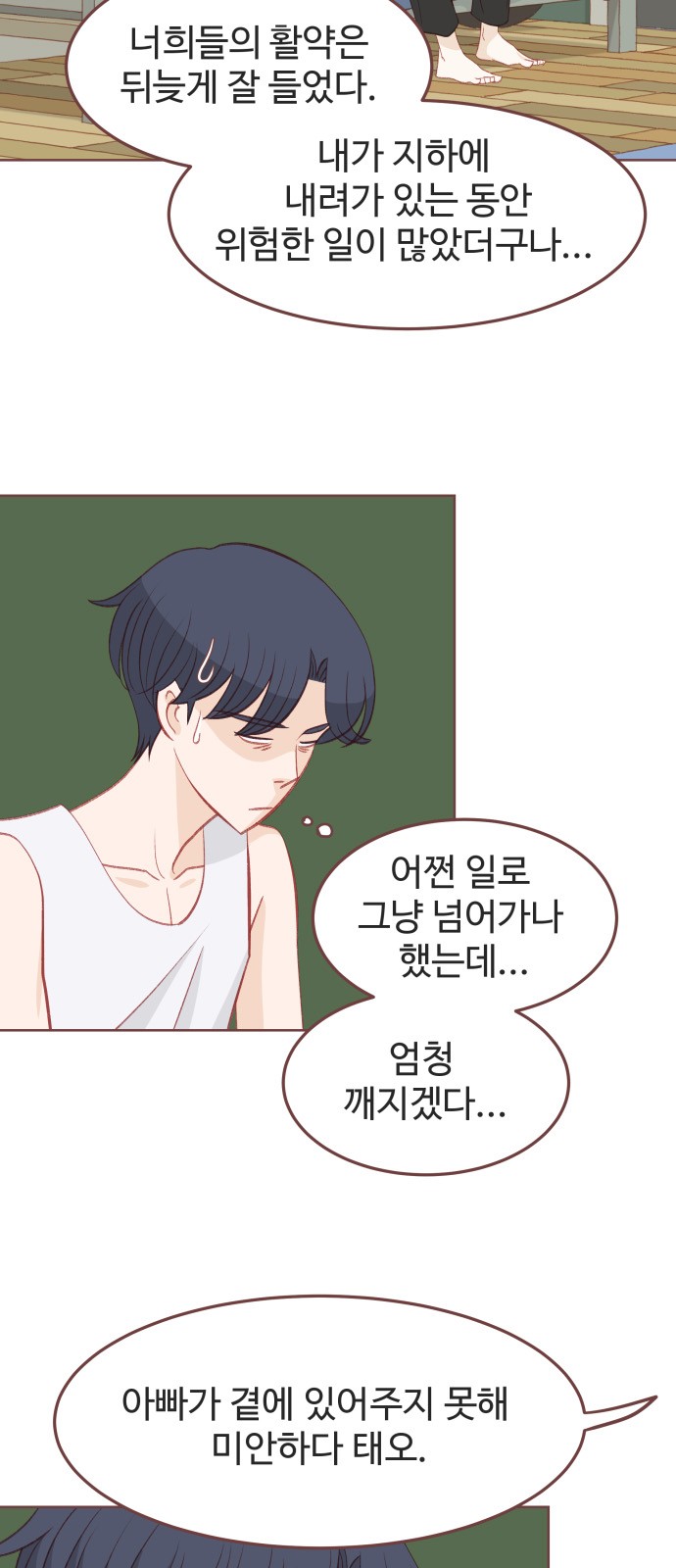 5 페이지