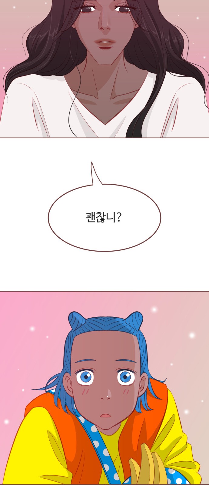 55 페이지