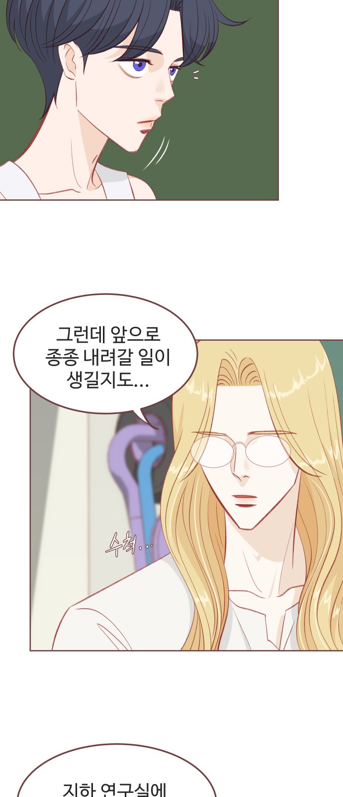 6 페이지