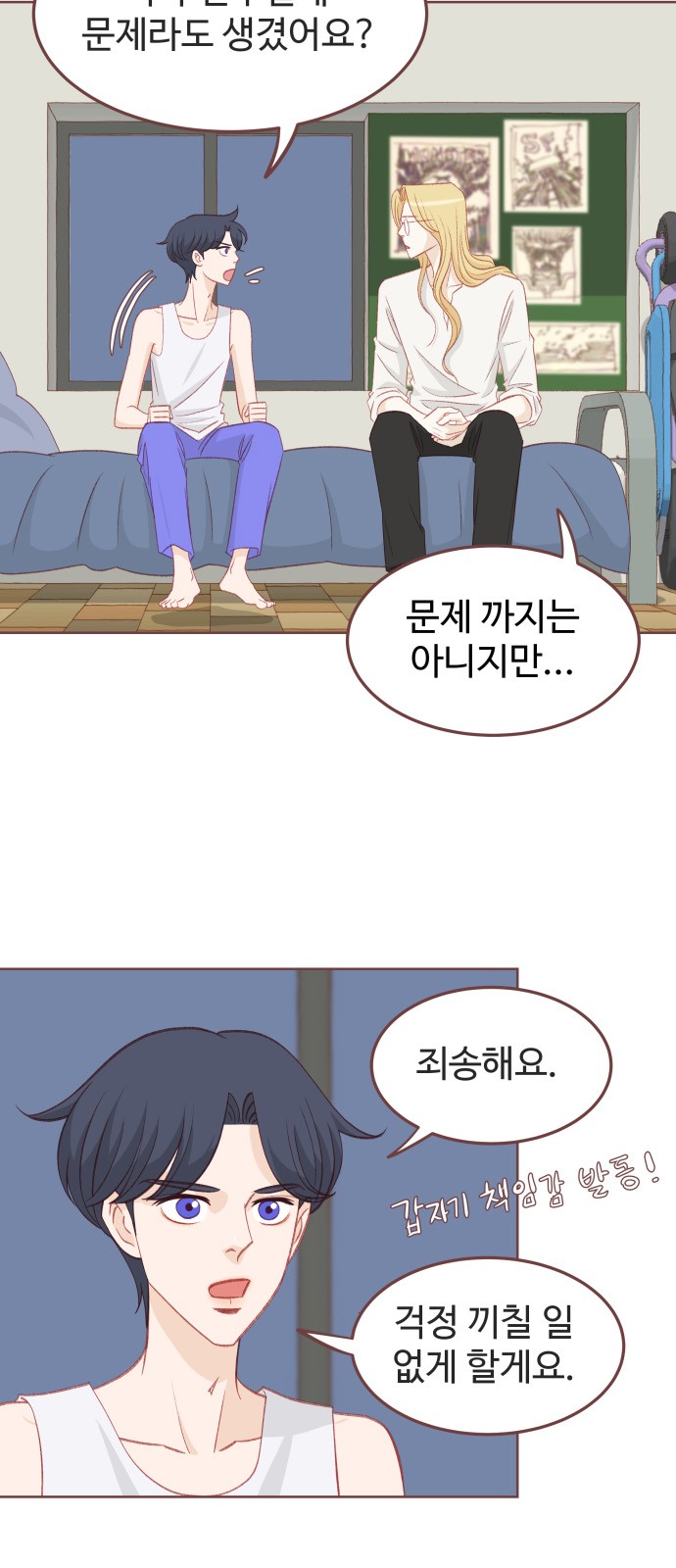 7 페이지