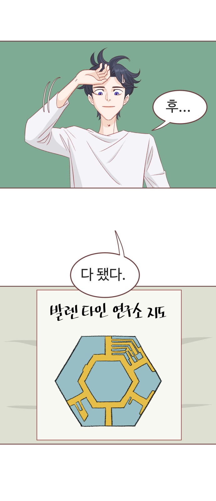 1 페이지