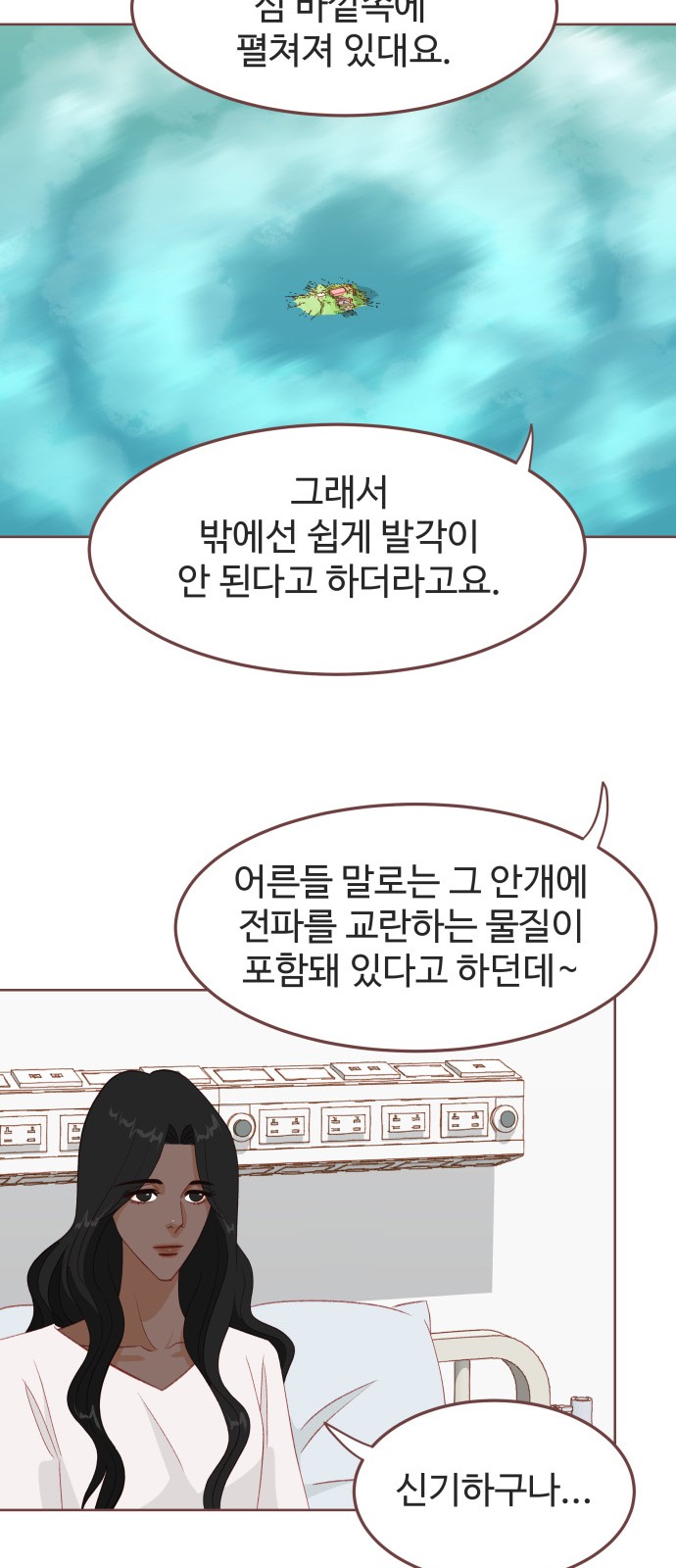 14 페이지
