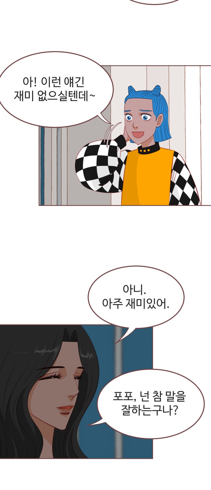 15 페이지
