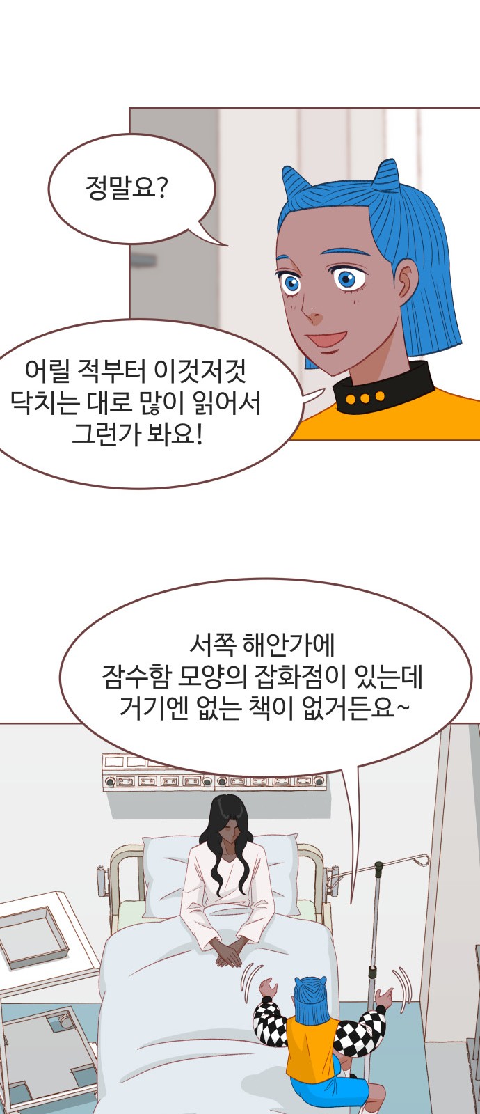16 페이지