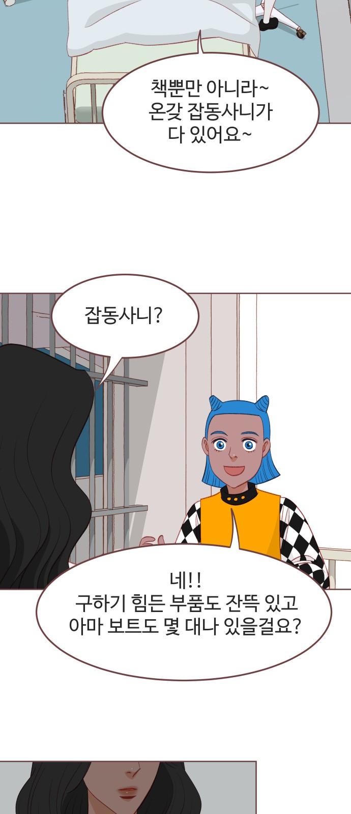 17 페이지