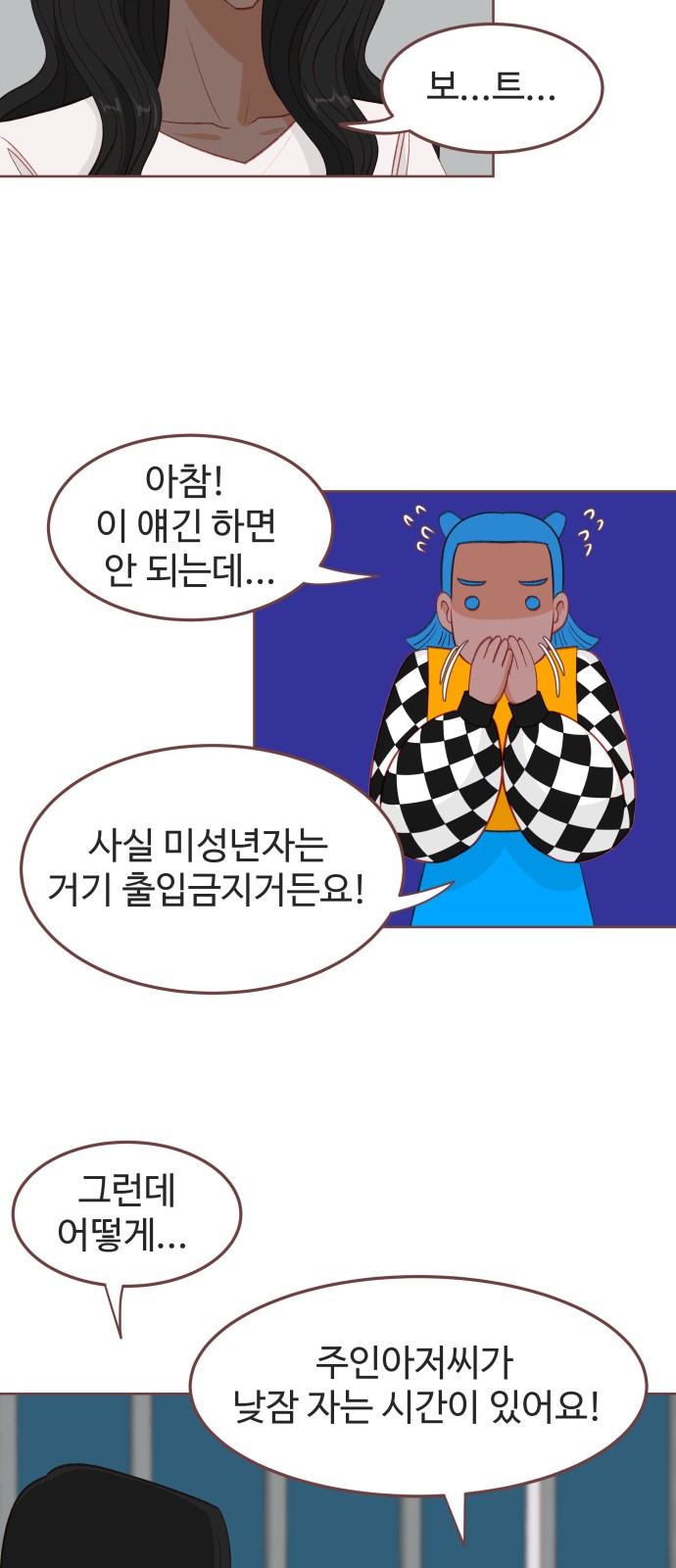 18 페이지