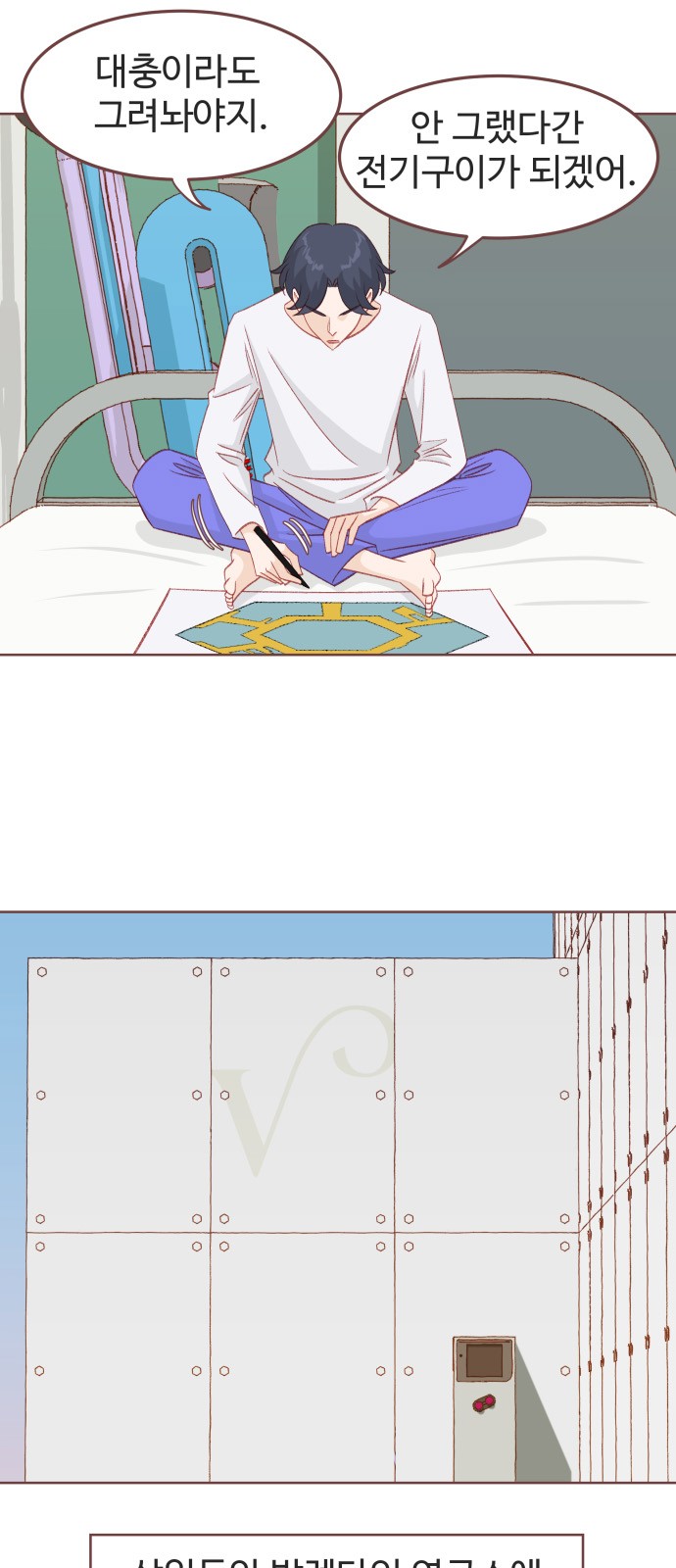 2 페이지