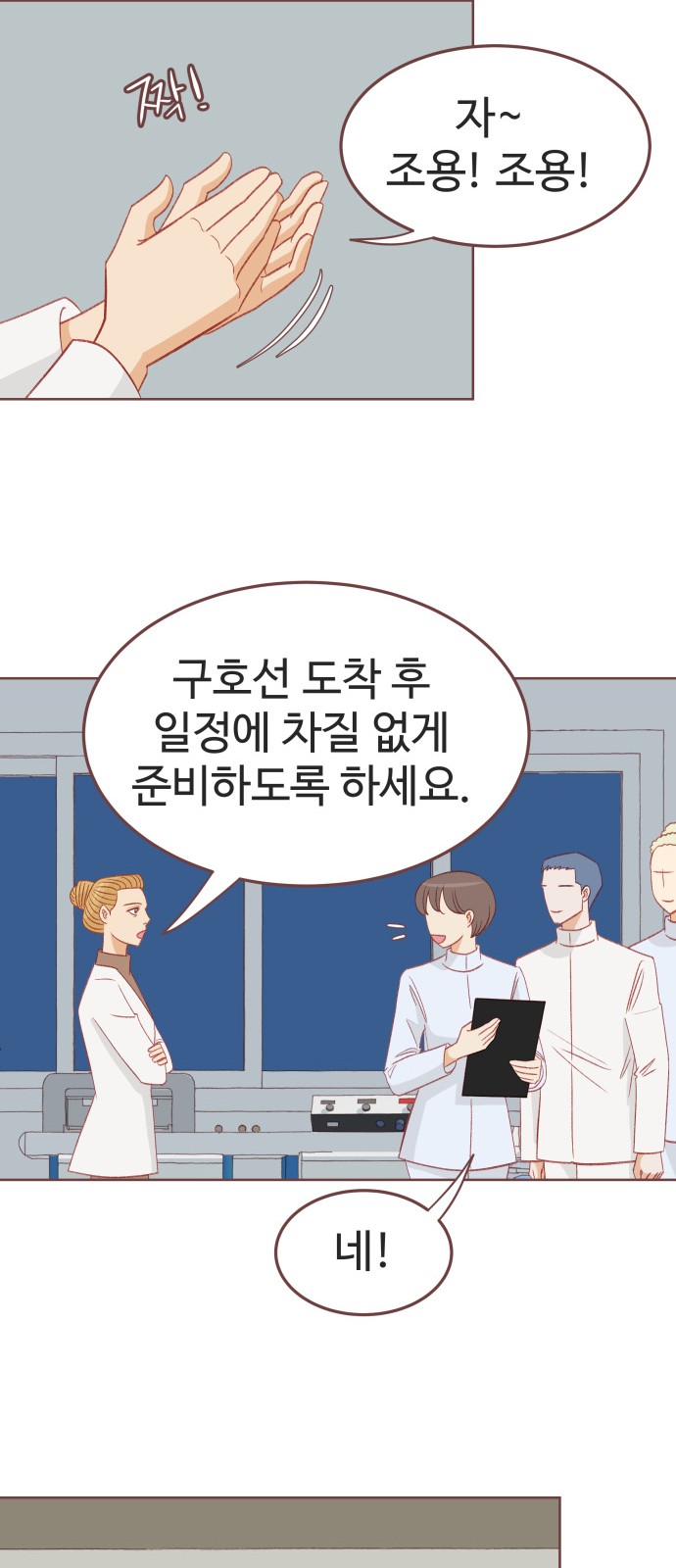 23 페이지