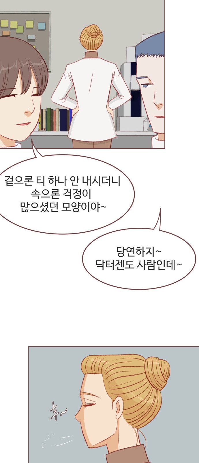 24 페이지