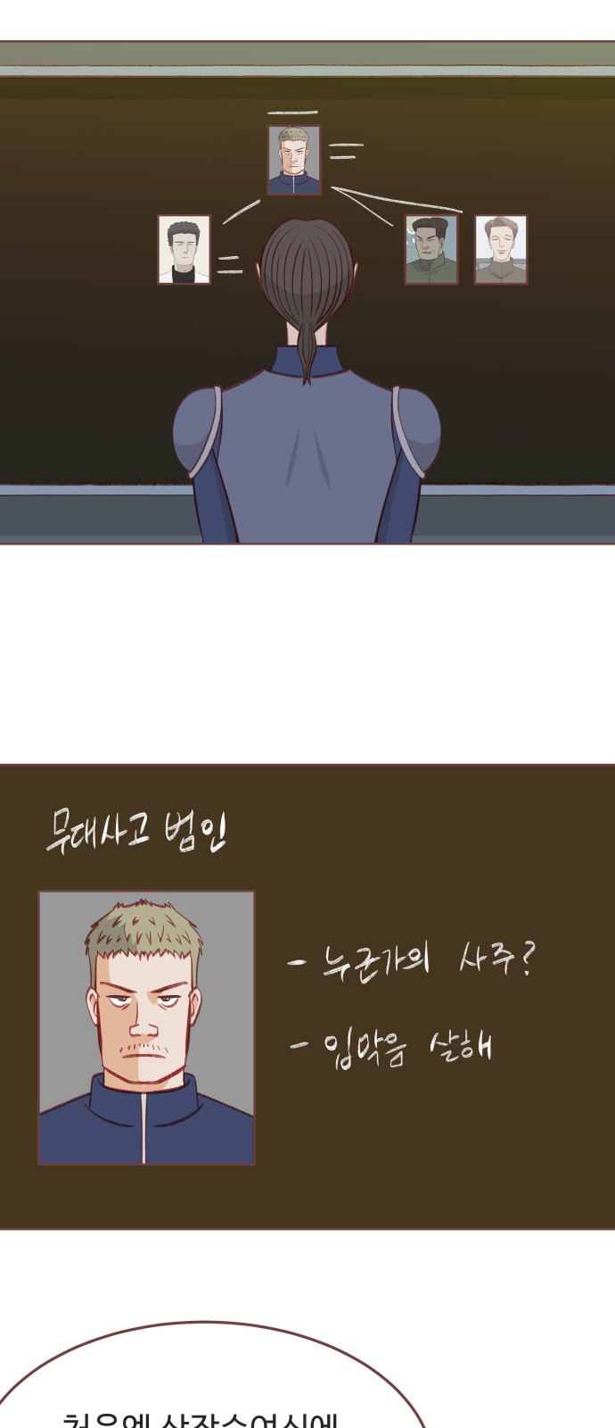 26 페이지