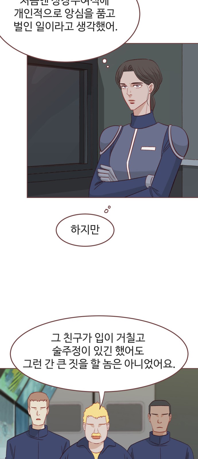 27 페이지