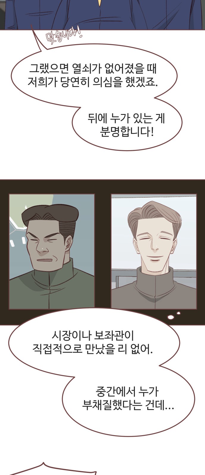28 페이지