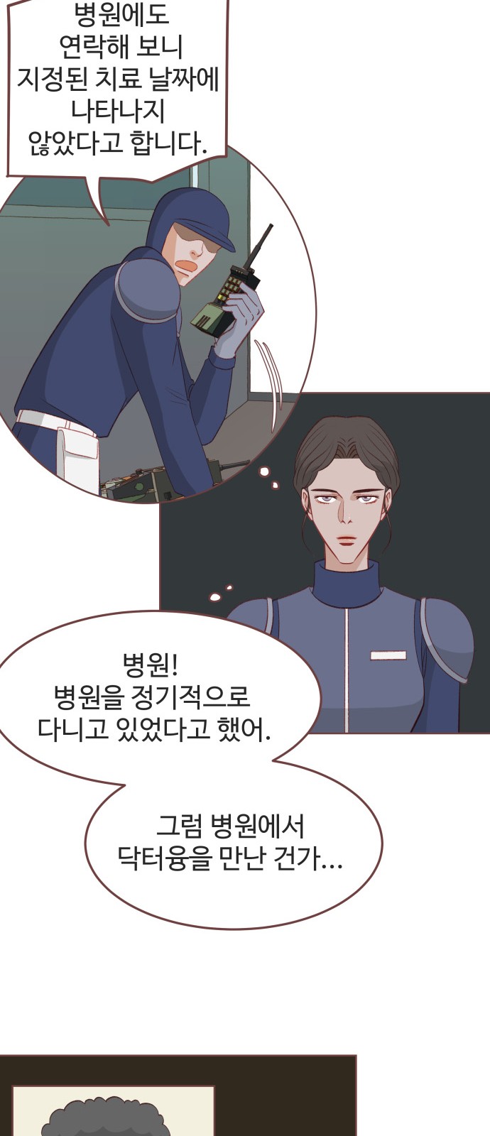 29 페이지