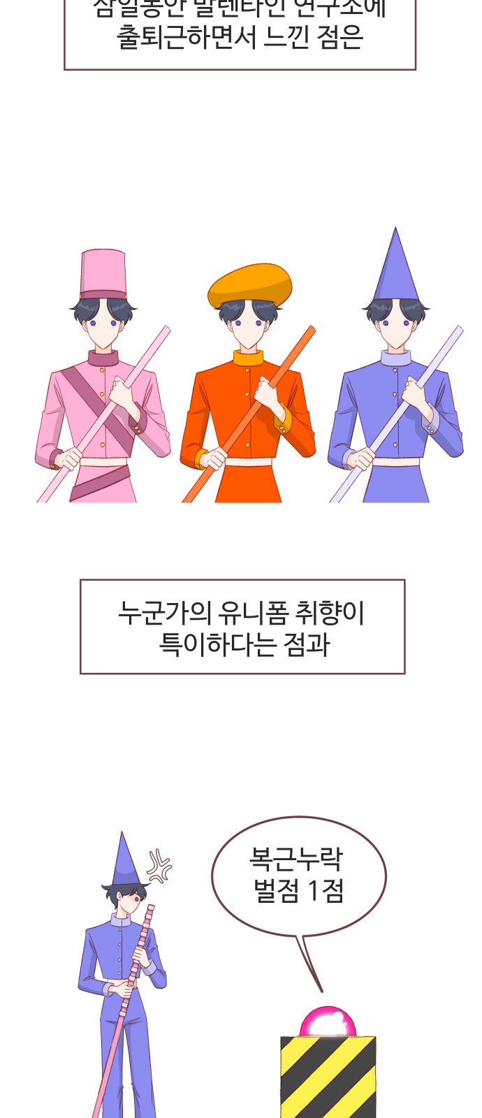 3 페이지