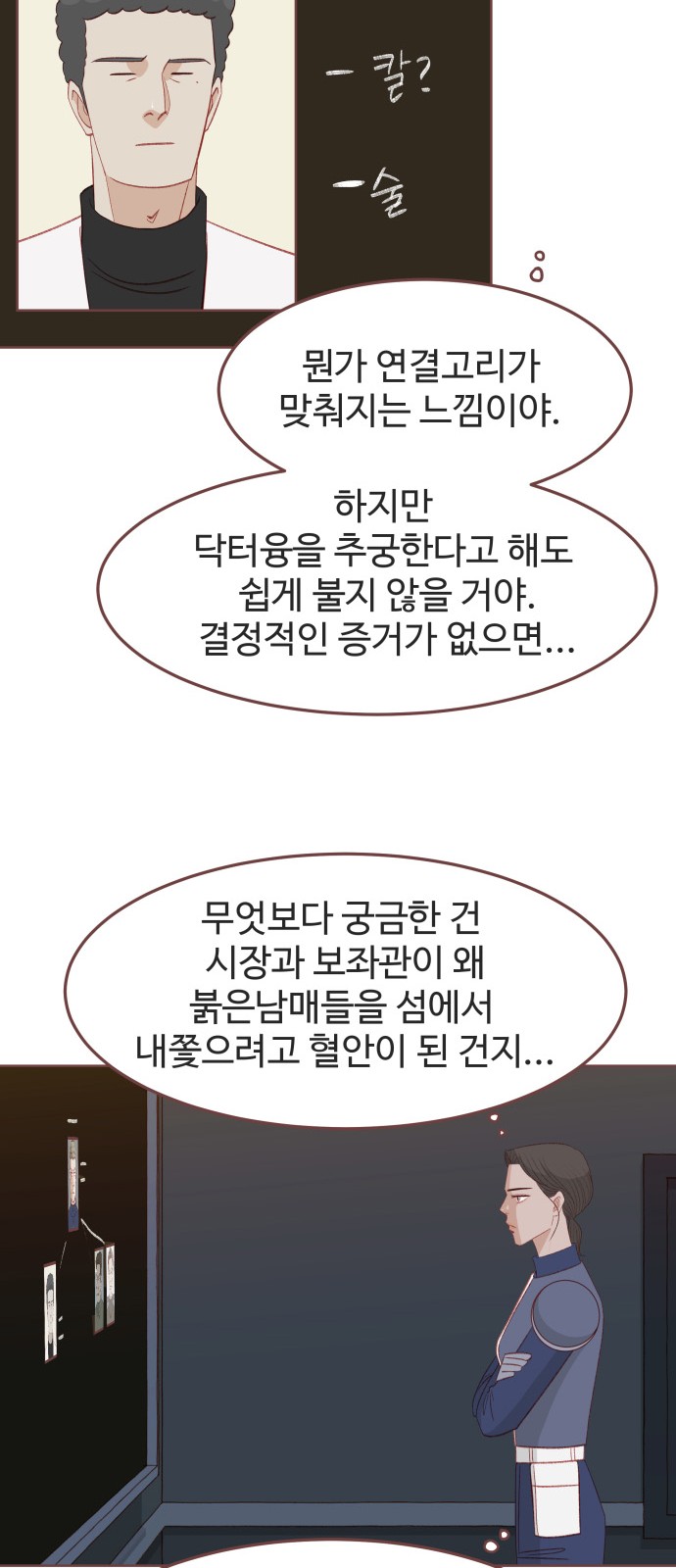 30 페이지