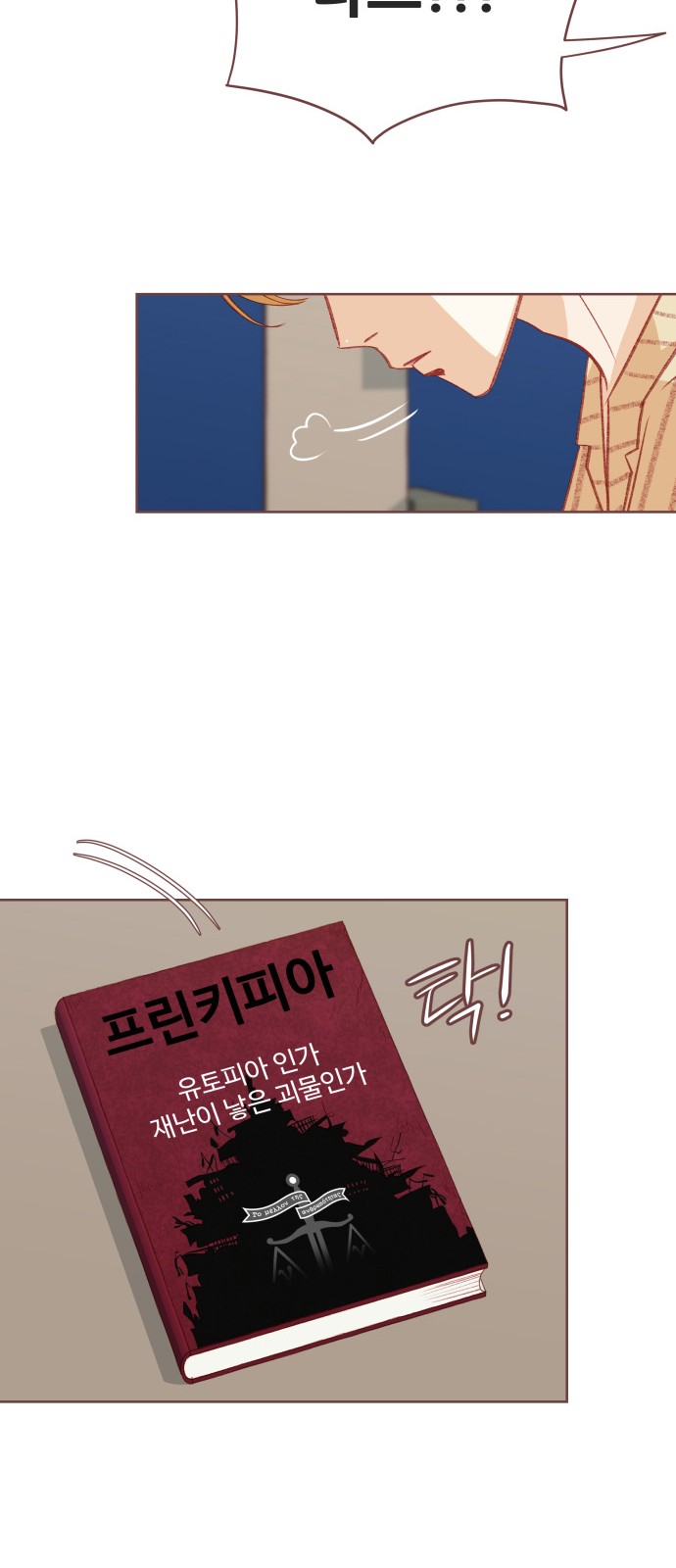 35 페이지