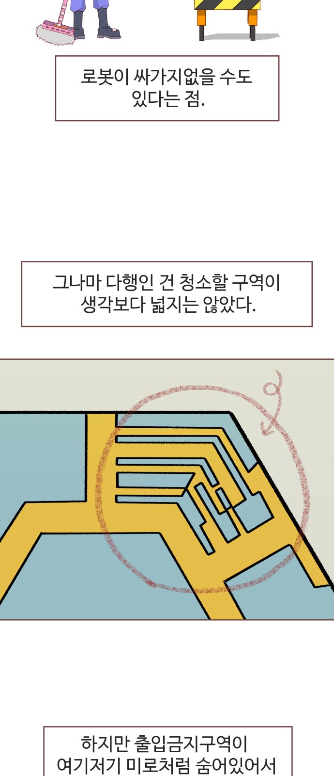 4 페이지