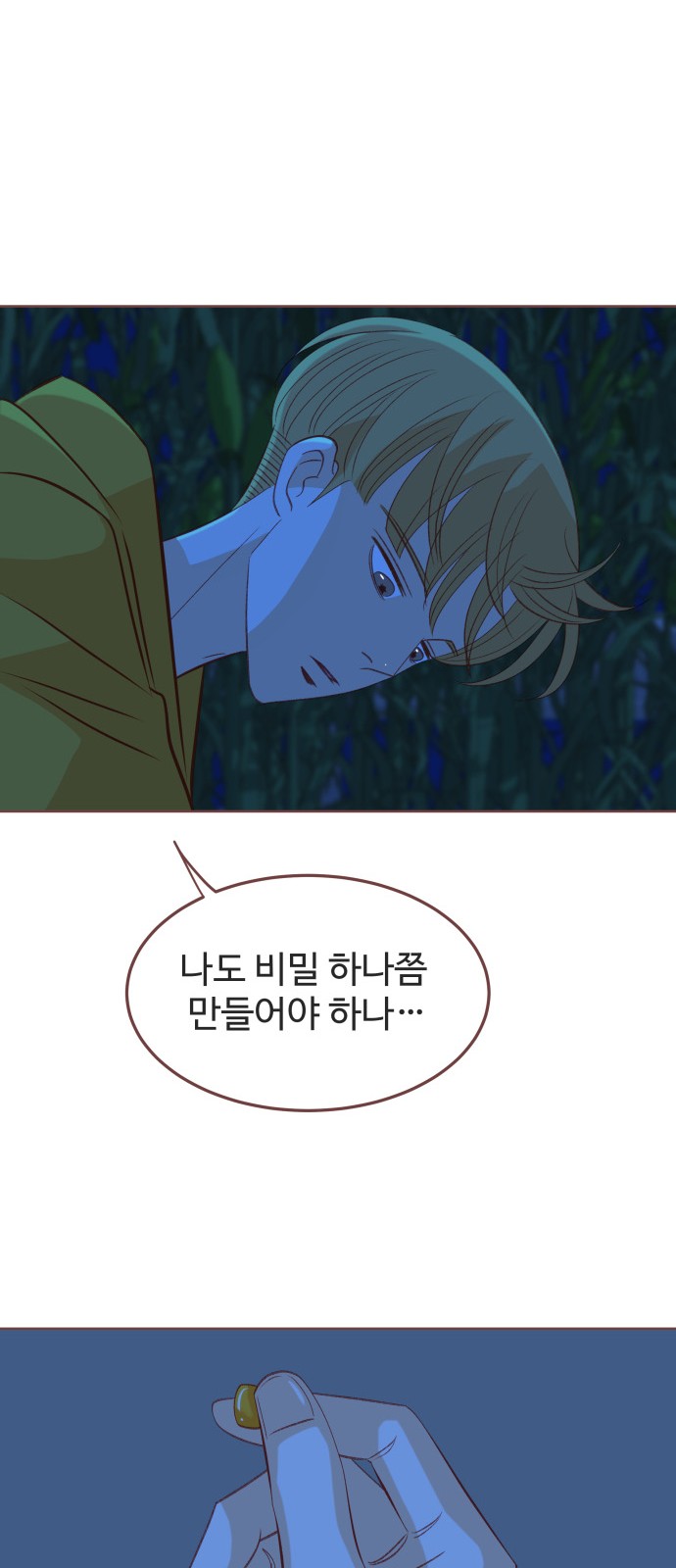 45 페이지