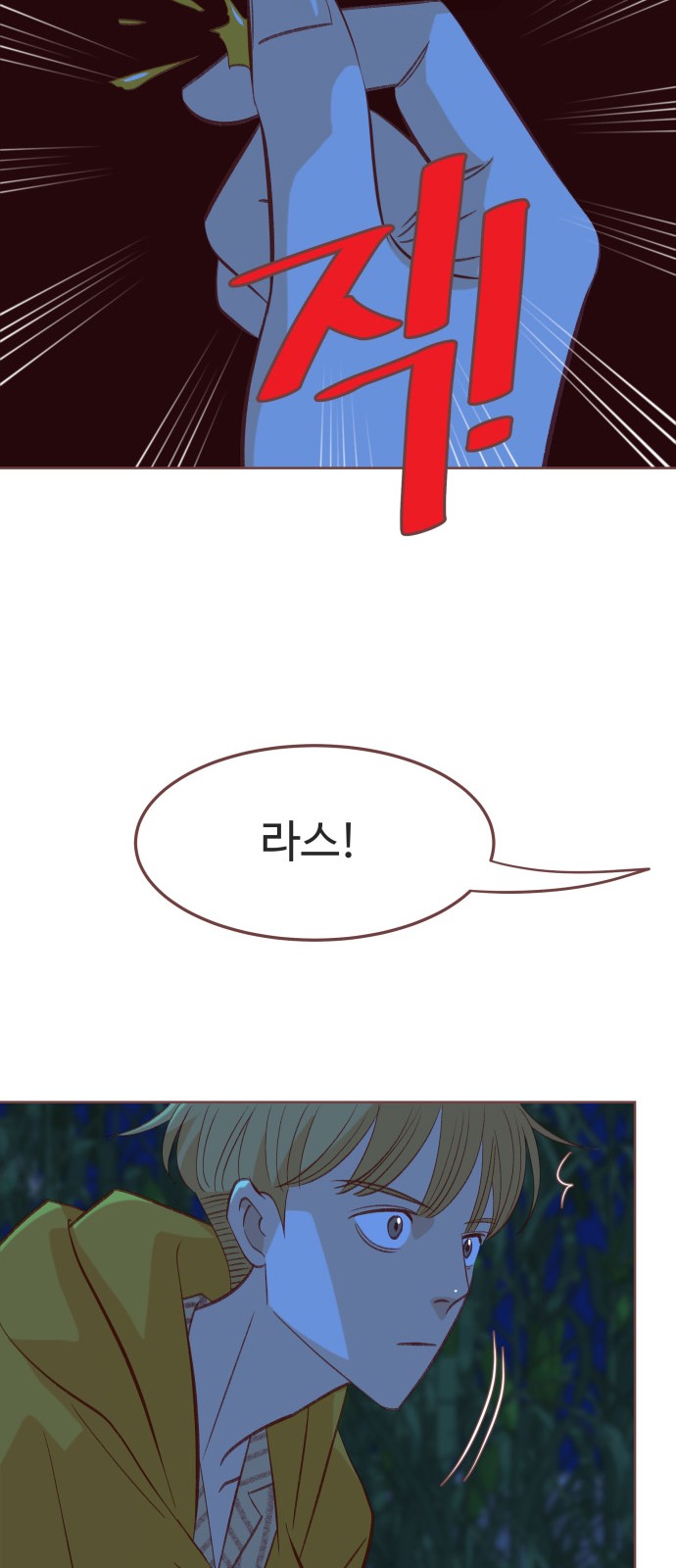 47 페이지