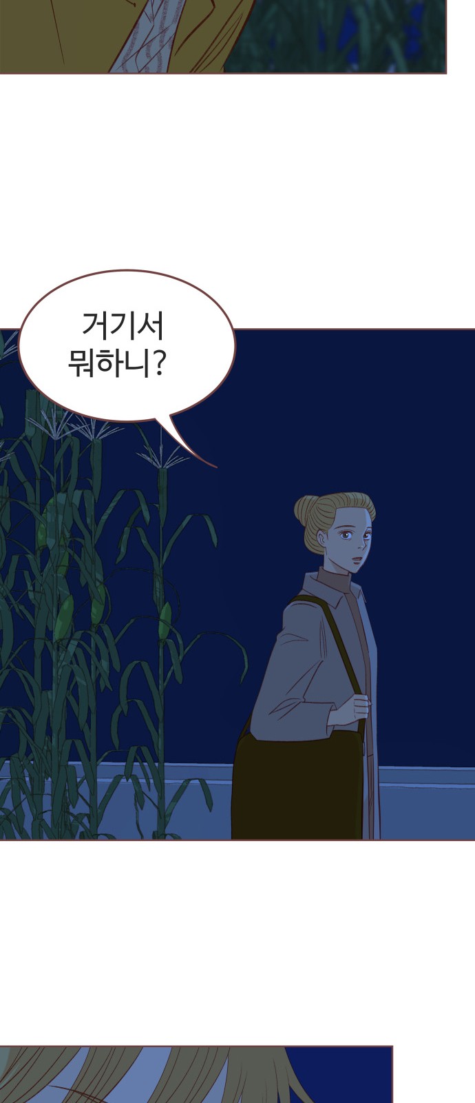 48 페이지