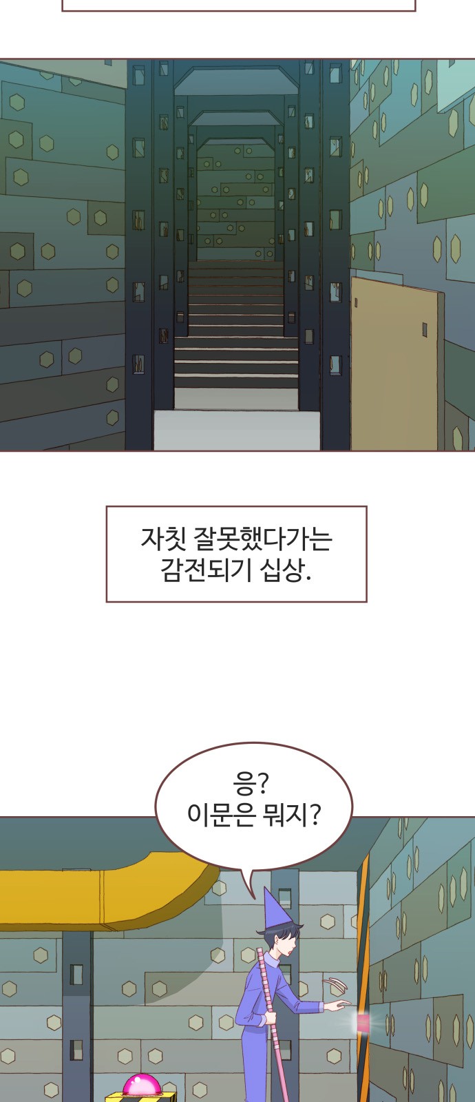 5 페이지