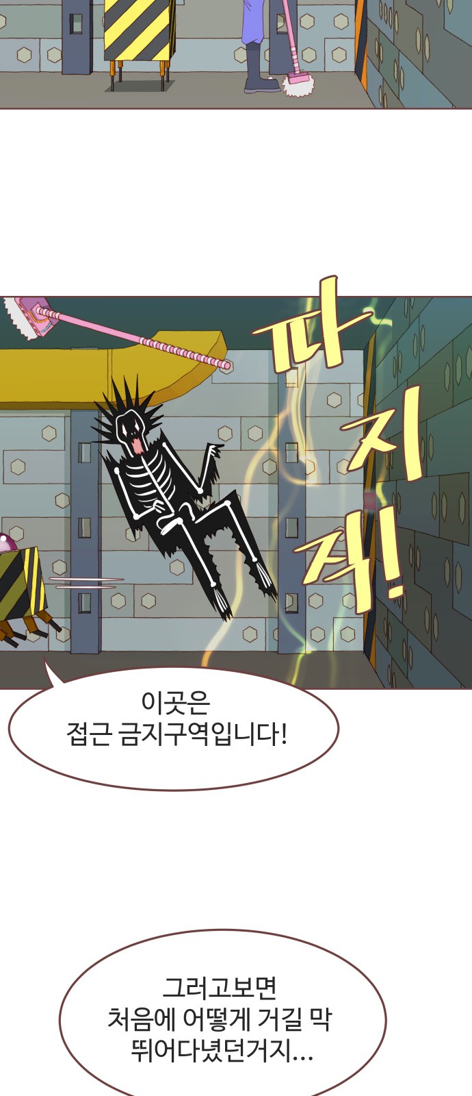 6 페이지