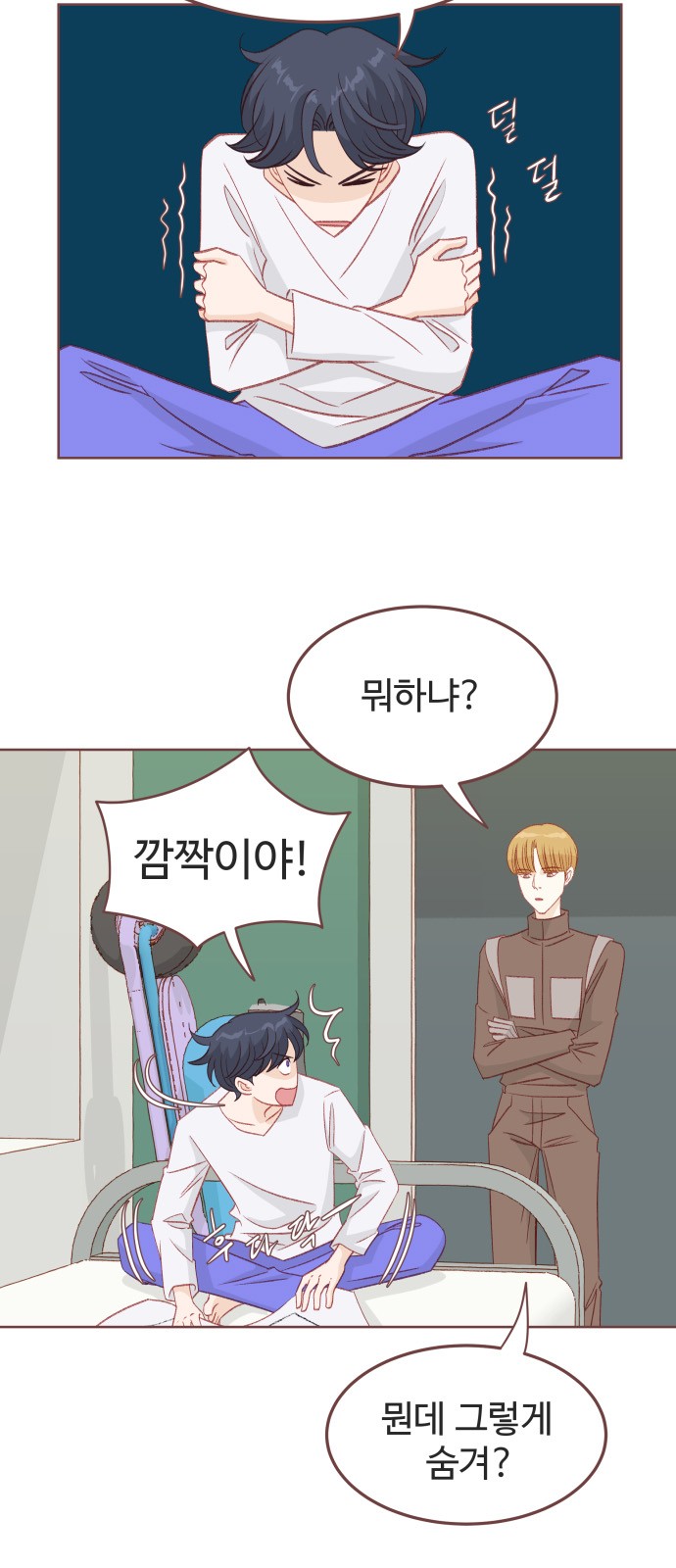 7 페이지