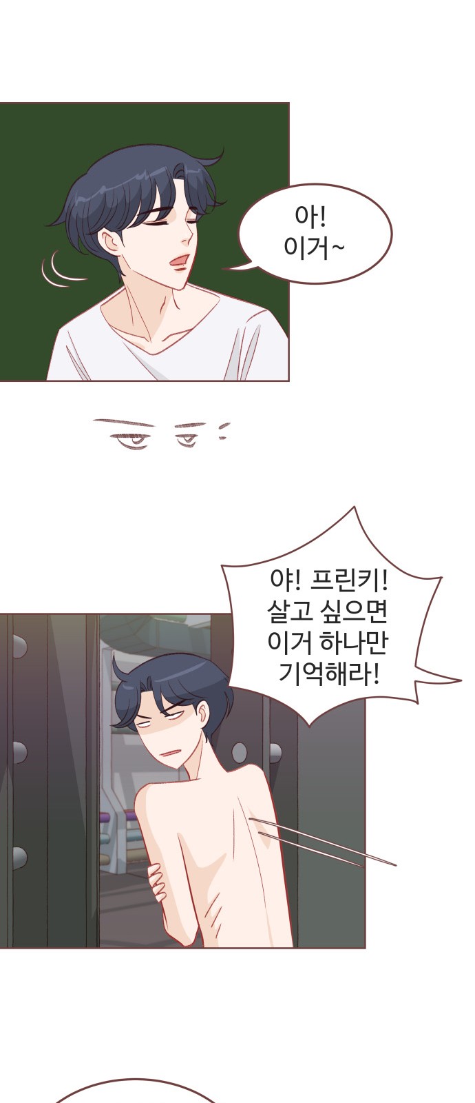 8 페이지