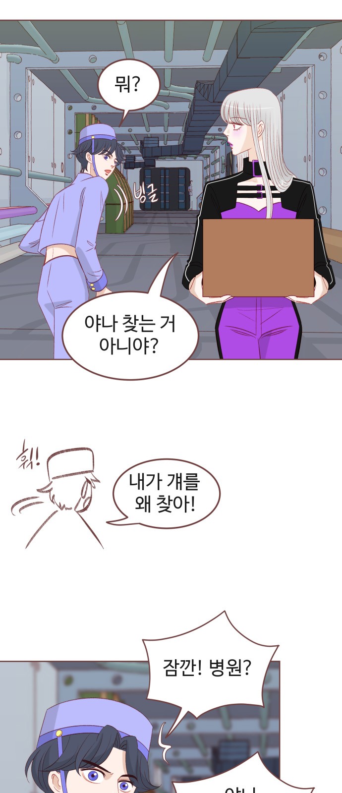 11 페이지