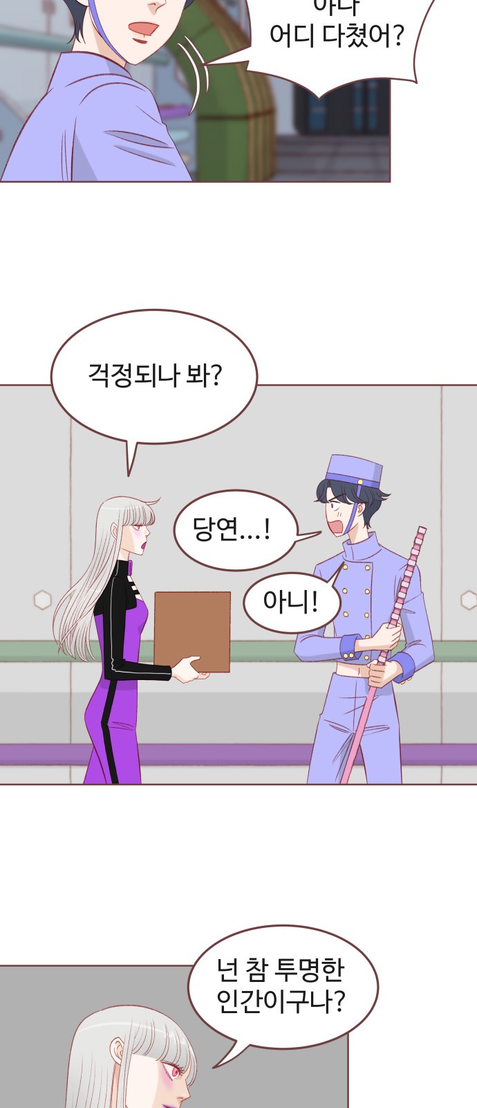 12 페이지