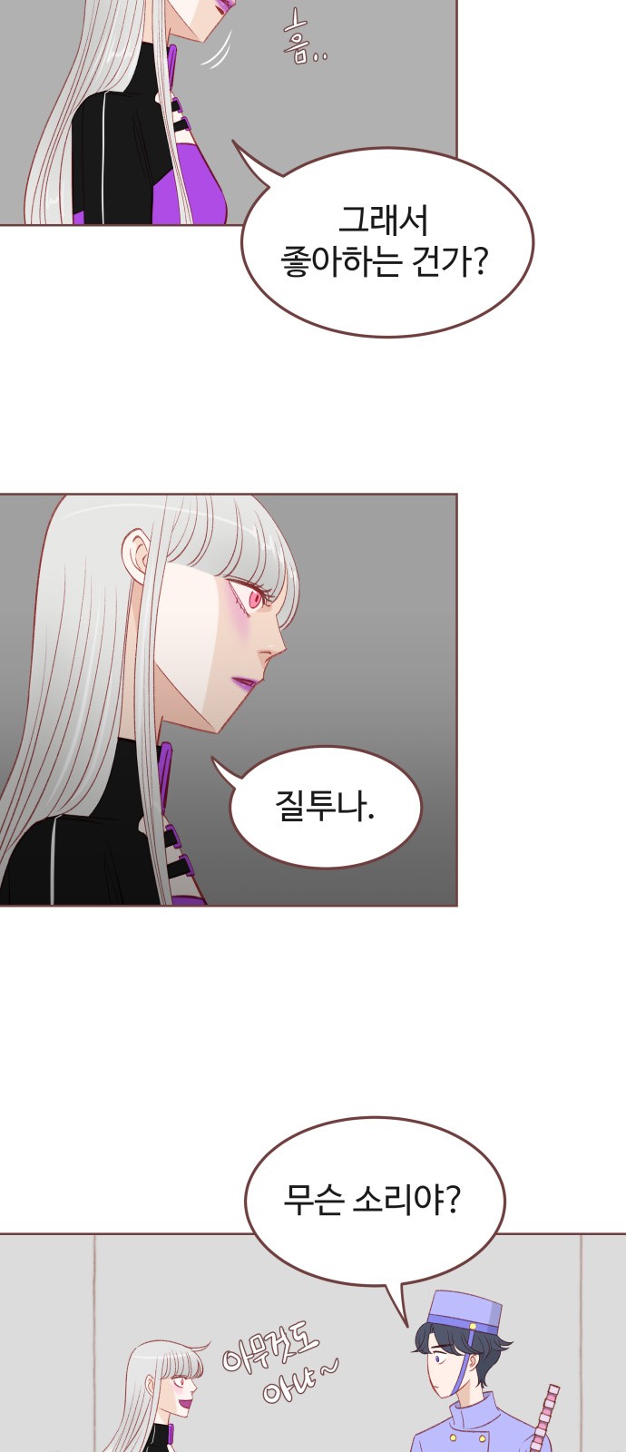 13 페이지