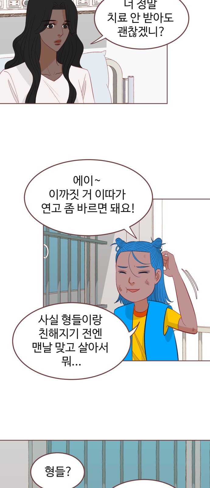17 페이지
