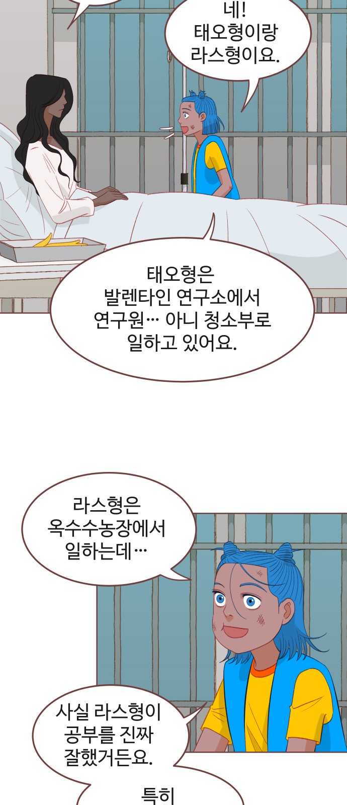 18 페이지