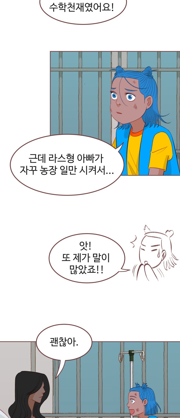 19 페이지