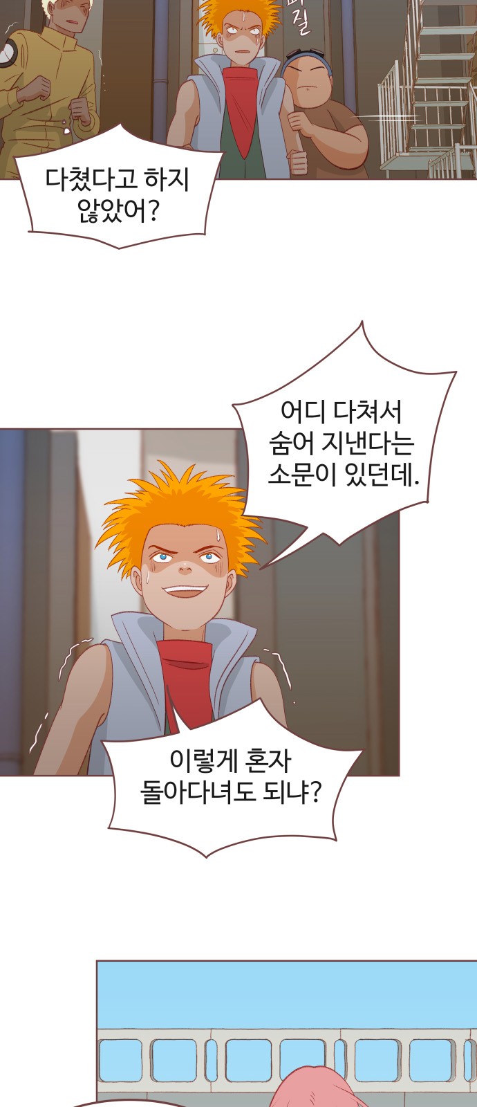 2 페이지