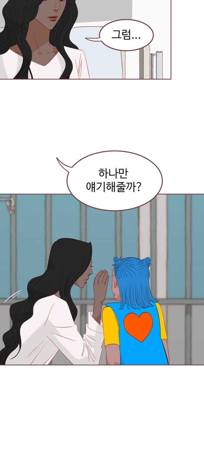 21 페이지